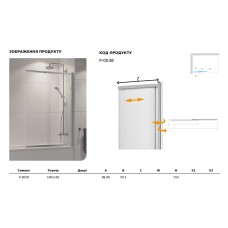 Шторка для ванни SENSI 100x150 скло clear ACTIVE SHIELD 5mm