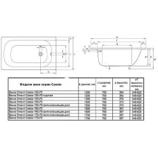 Ванна сталева SMAVIT CASSIA 150х70
