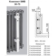 Комплект настінного кріплення 2 x SMB50 для Charleston H 485-679 мм (173541) RAL9016