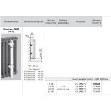 Комплект настінного кріплення 2 x SMB75 для Charleston H 680-1000 мм (173551) RAL9016