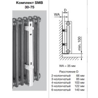Комплект настінного кріплення 3 x SMB30 для Charleston H 300-369 мм (173621) RAL9016