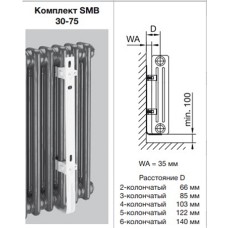 Комплект настінного кріплення 3 x SMB50 для Charleston H 485-679 мм (173641) RAL9016