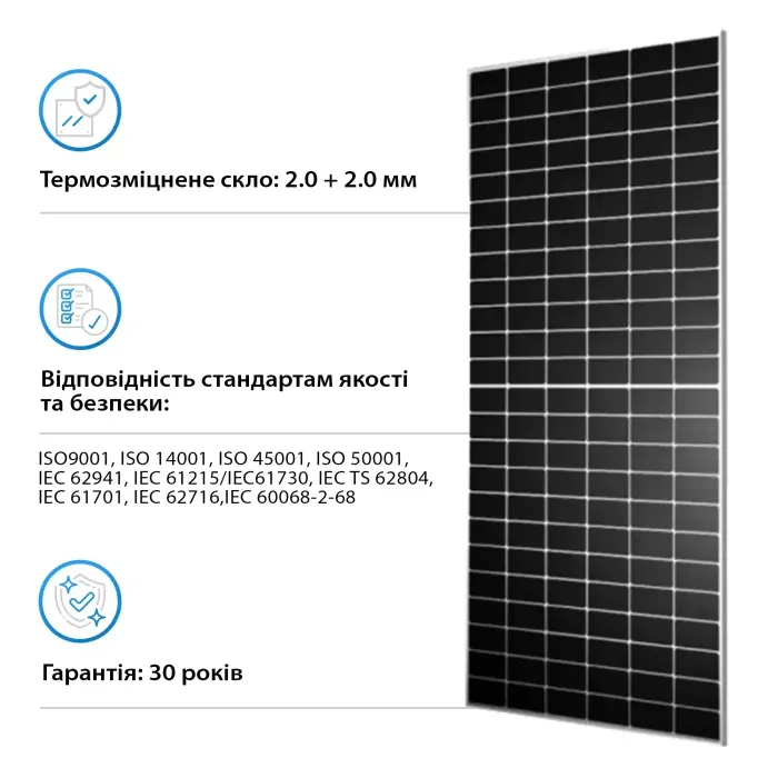 Сонячна панель TONGWEI TWMND-72HD575W 575Вт (TWMND-72HD575W)