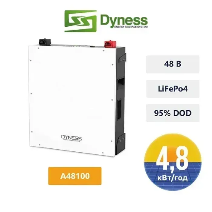 Литиевый аккумулятор DYNESS A48100 LiFePO4 , 4.8 кВт*ч /48 В
