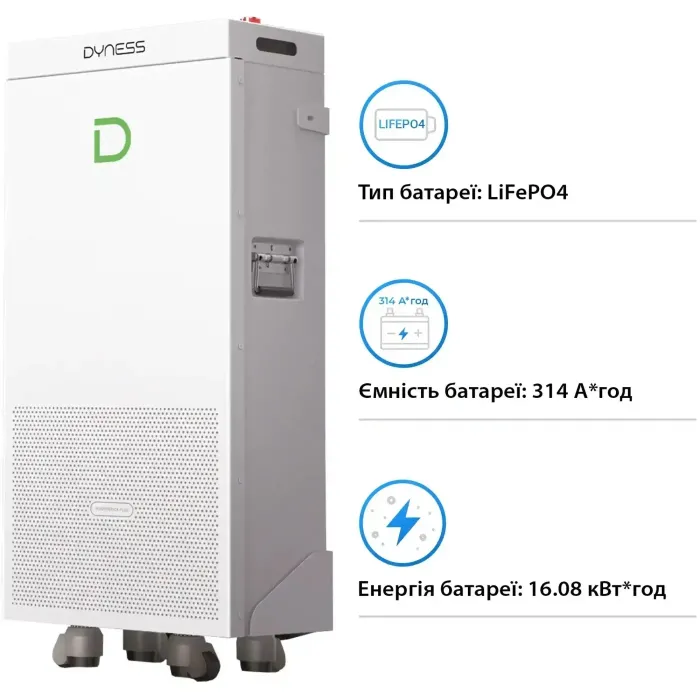 Акумуляторний модуль Dyness PowerBrick Plus 51.2V 314Ah 16.07kWh (PowerBrickPlus)
