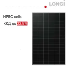 Сонячна батарея 460Вт/Solar PV panel 460W, HPBC Hi-MO X6 Explorer, LR7-54HTH-460M, LONGi
