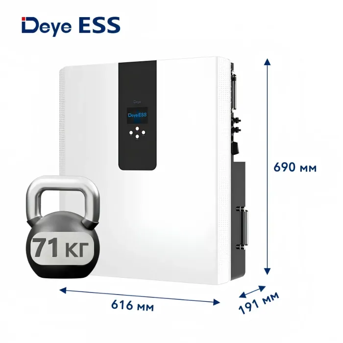 Система зберігання енергії Deye 5kW All-in-One Energy Storage System (RW-F5.3-1H3)