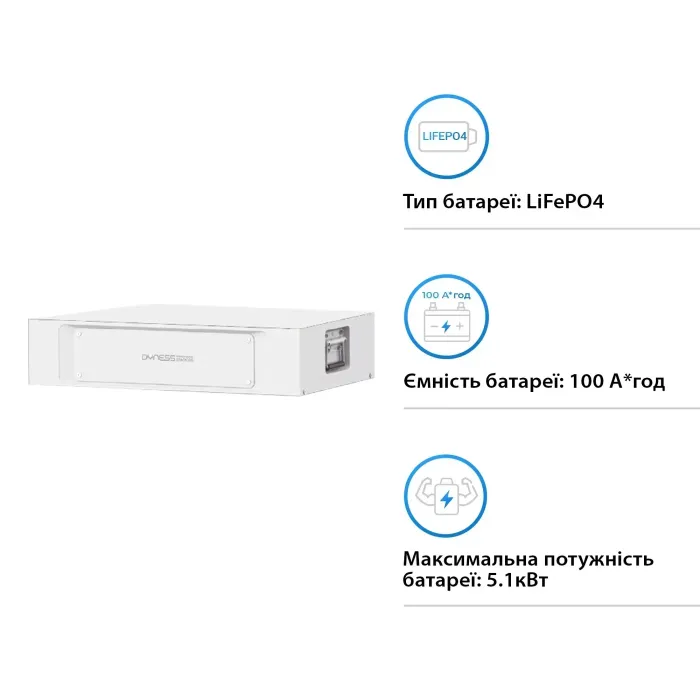 Акумуляторна батарея Dyness STACK LiFePO4 S51100 51.2V 100Ah 5.12kWh без BMS (S51100)