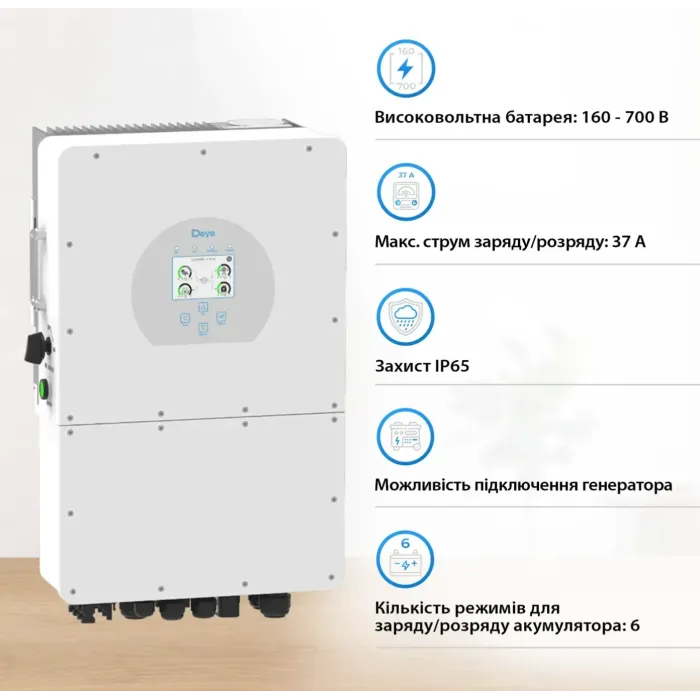 Гібридний інвертор DEYE SUN-10K-SG01HP3-EU-AM2
