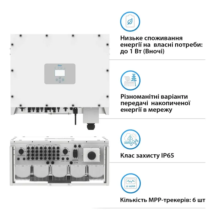Мережевий інвертор DEYE SUN-110K-G03 110KW Трифазний 380V/50hz