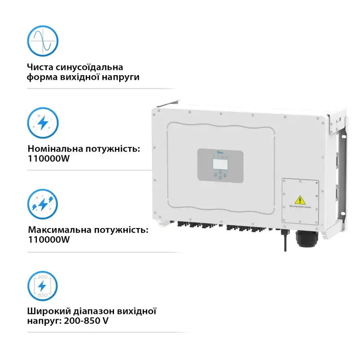 Мережевий інвертор DEYE SUN-110K-G03 110KW Трифазний 380V/50hz