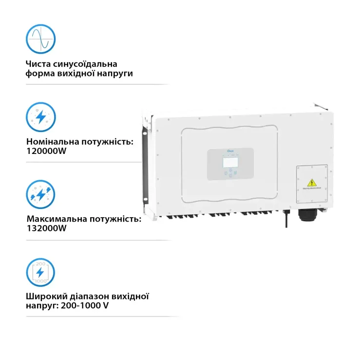 Мережевий інвертор DEYE SUN-120K-G01P3-EU 120KW Трифазний 380V/50hz