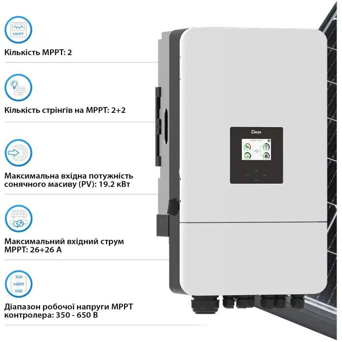 Гібридний інвертор DEYE SUN-12K-SG05LP3-EU-SM2 12kW 48V 2 MPPT Wi-Fi 220/380V Трифазний