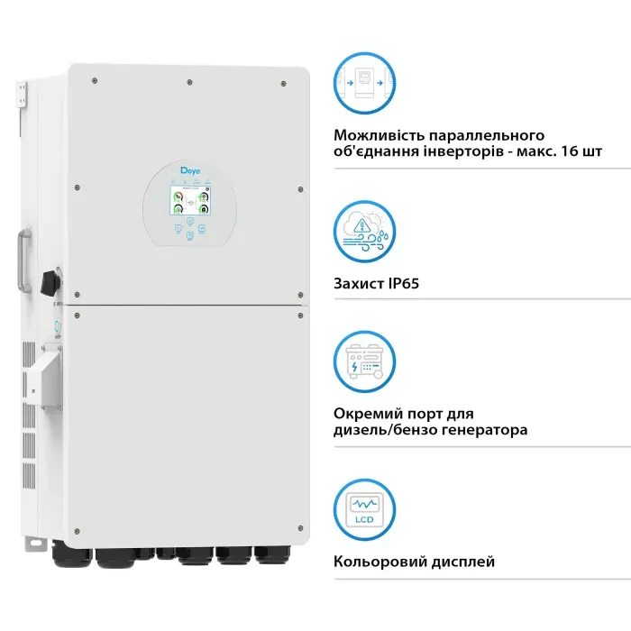 Гібридний інвертор Deye SUN-18K-SG01LP1-EU-AM3-P 18kW 48V 3 MPPT Wi-Fi 220V Однофазний