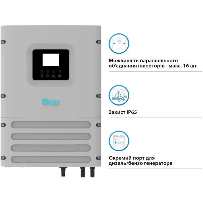 Автономний інвертор DEYE SUN-6K-OG01LP1-EU-AM2 6KW LV 2 MPPT Wi-Fi Однофазний (SUN-6K-OG01LP1-EU-AM2)