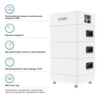 Система зберігання енергії Dyness Tower T10 LiFePO4