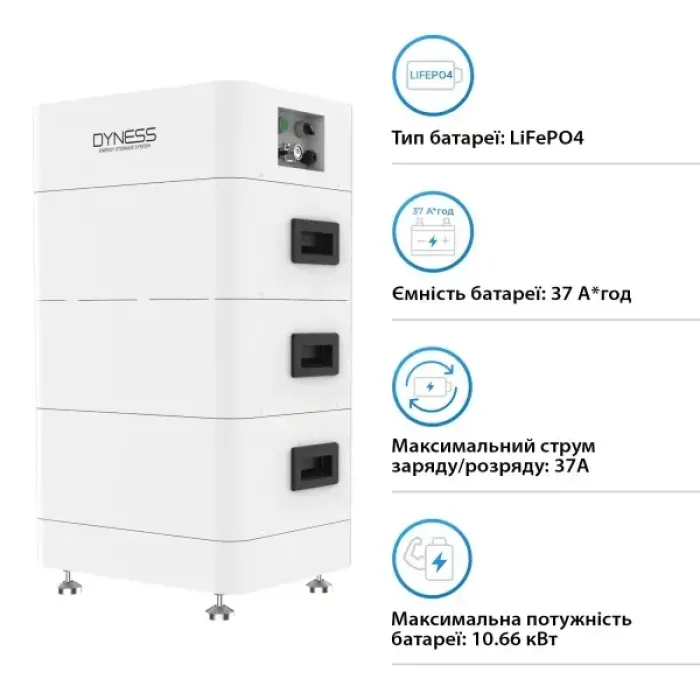 Система зберігання енергії Dyness Tower T10 LiFePO4