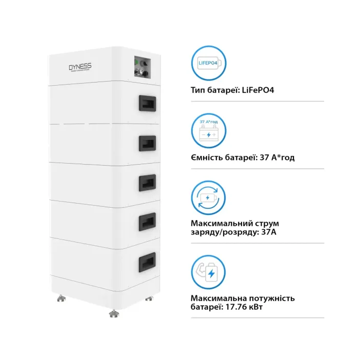Система зберігання енергії Dyness Tower T17 LiFePO4